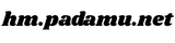 hm.padamu.net